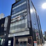 ディア・ライフ神楽坂ビルディング