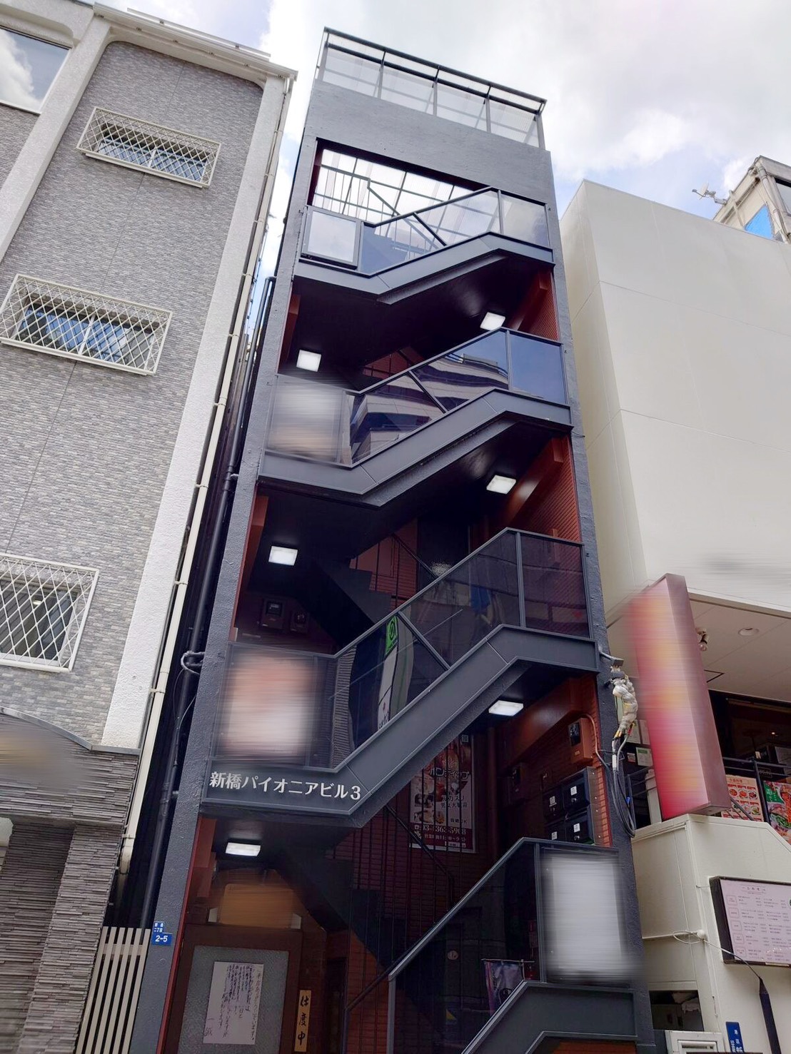 新橋パイオニアビル3